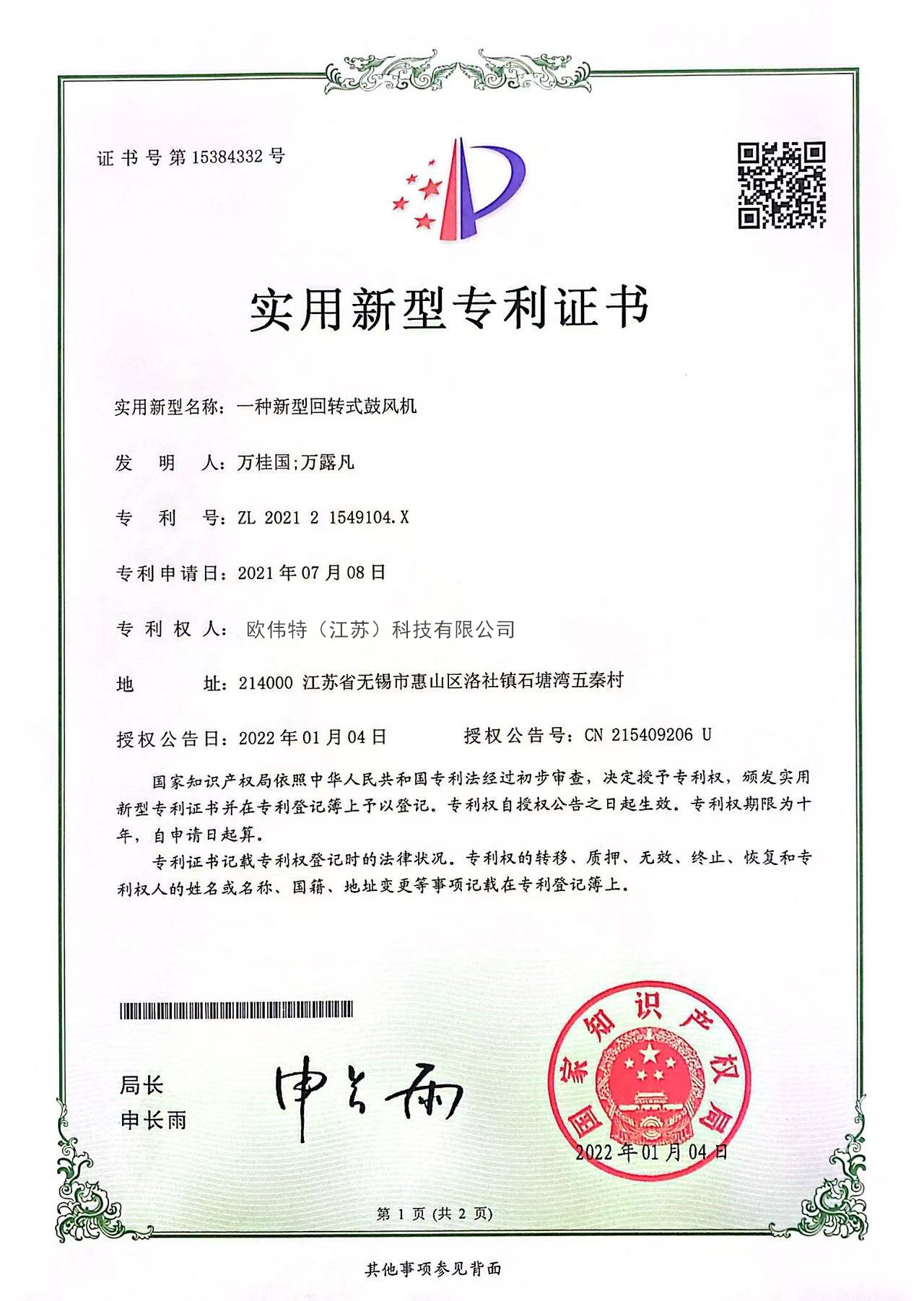 微信图片_20250722125435