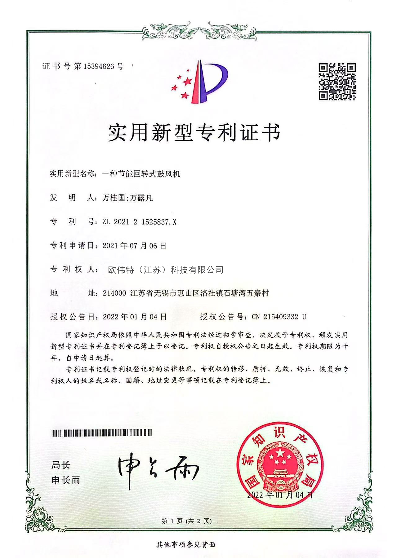 微信图片_20250722125436