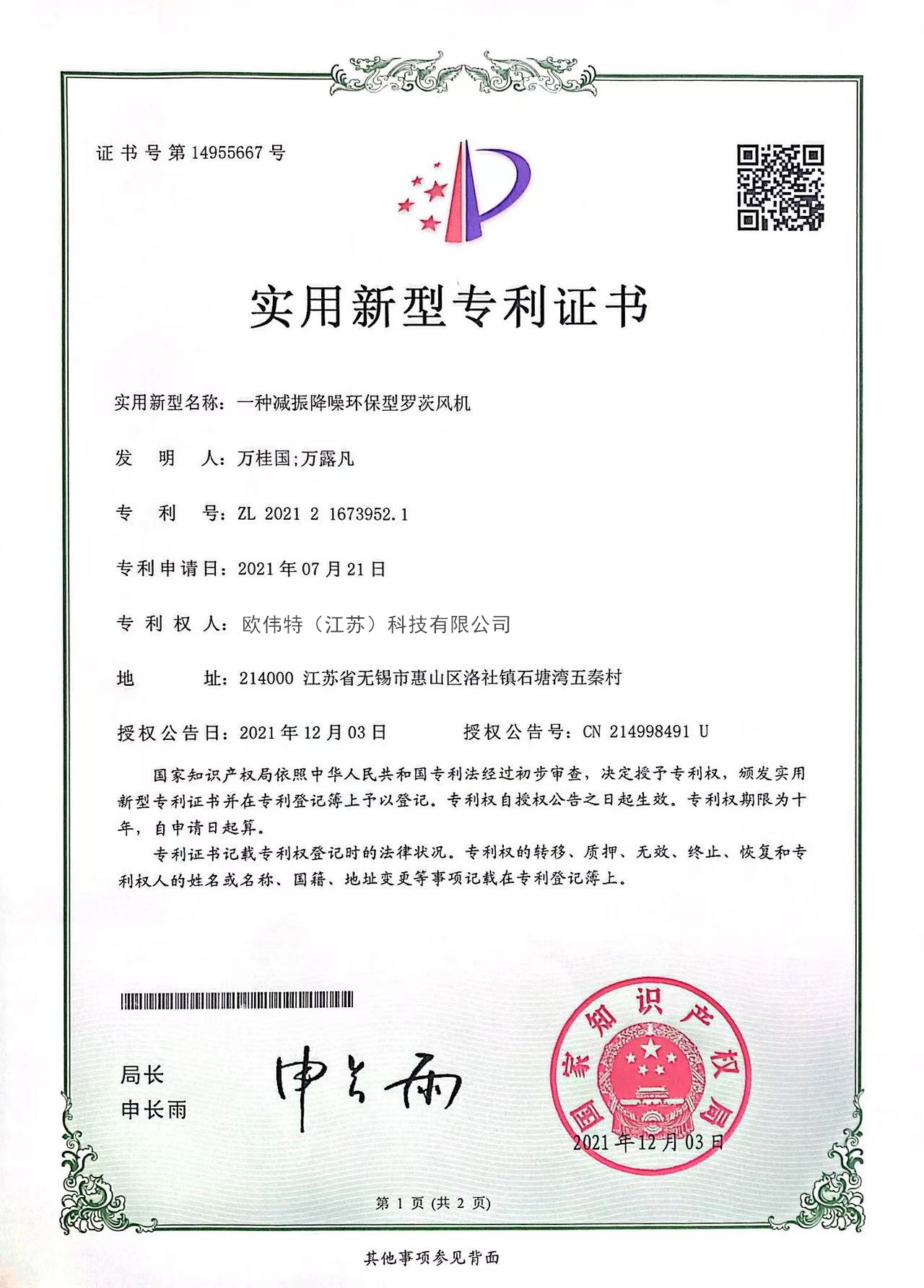 微信图片_20250722125434