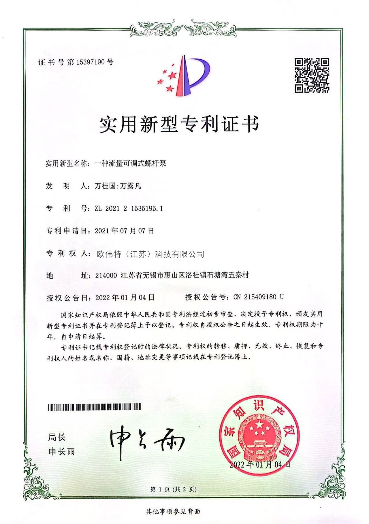 微信图片_20250722125438