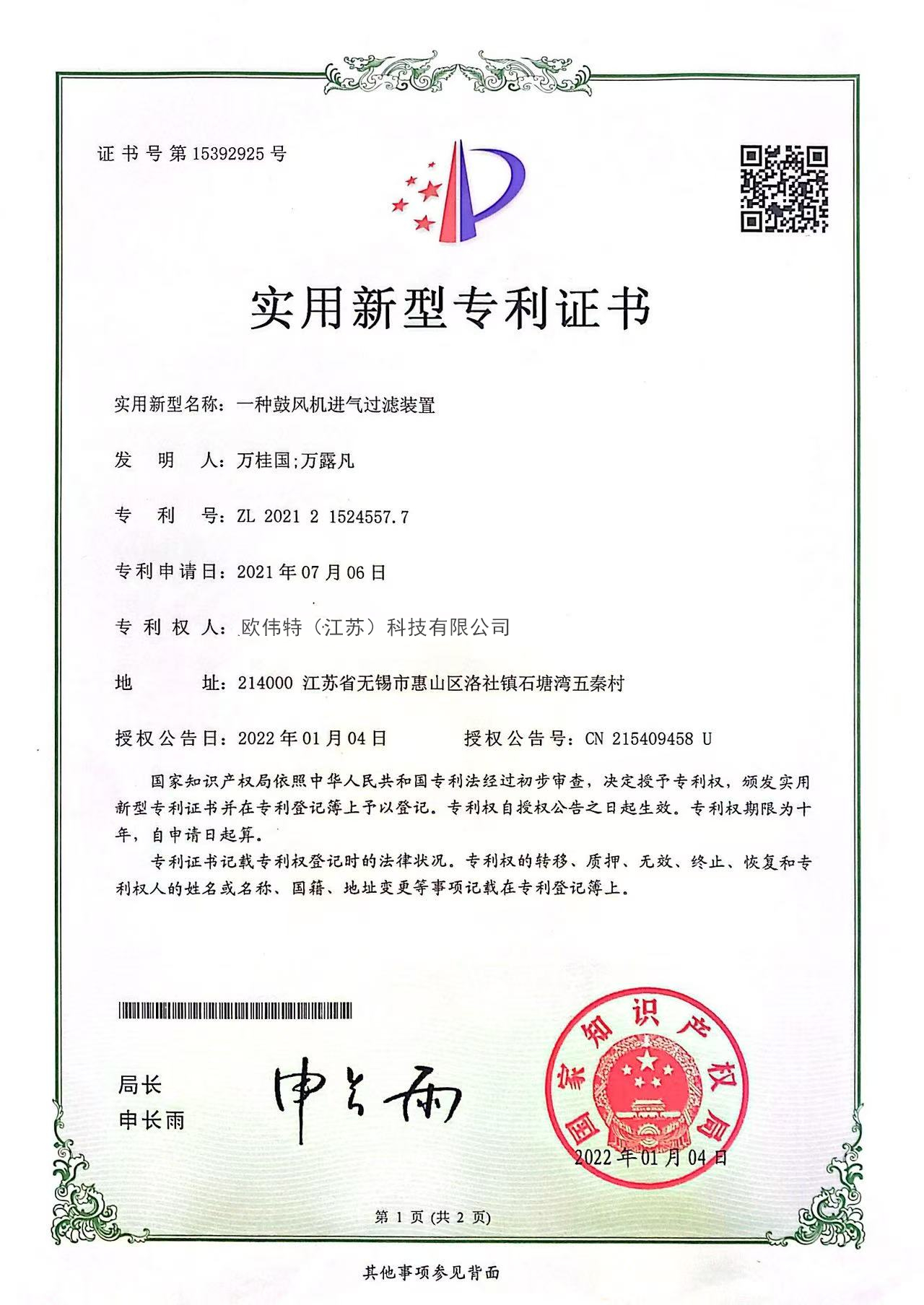 微信图片_20250722125437