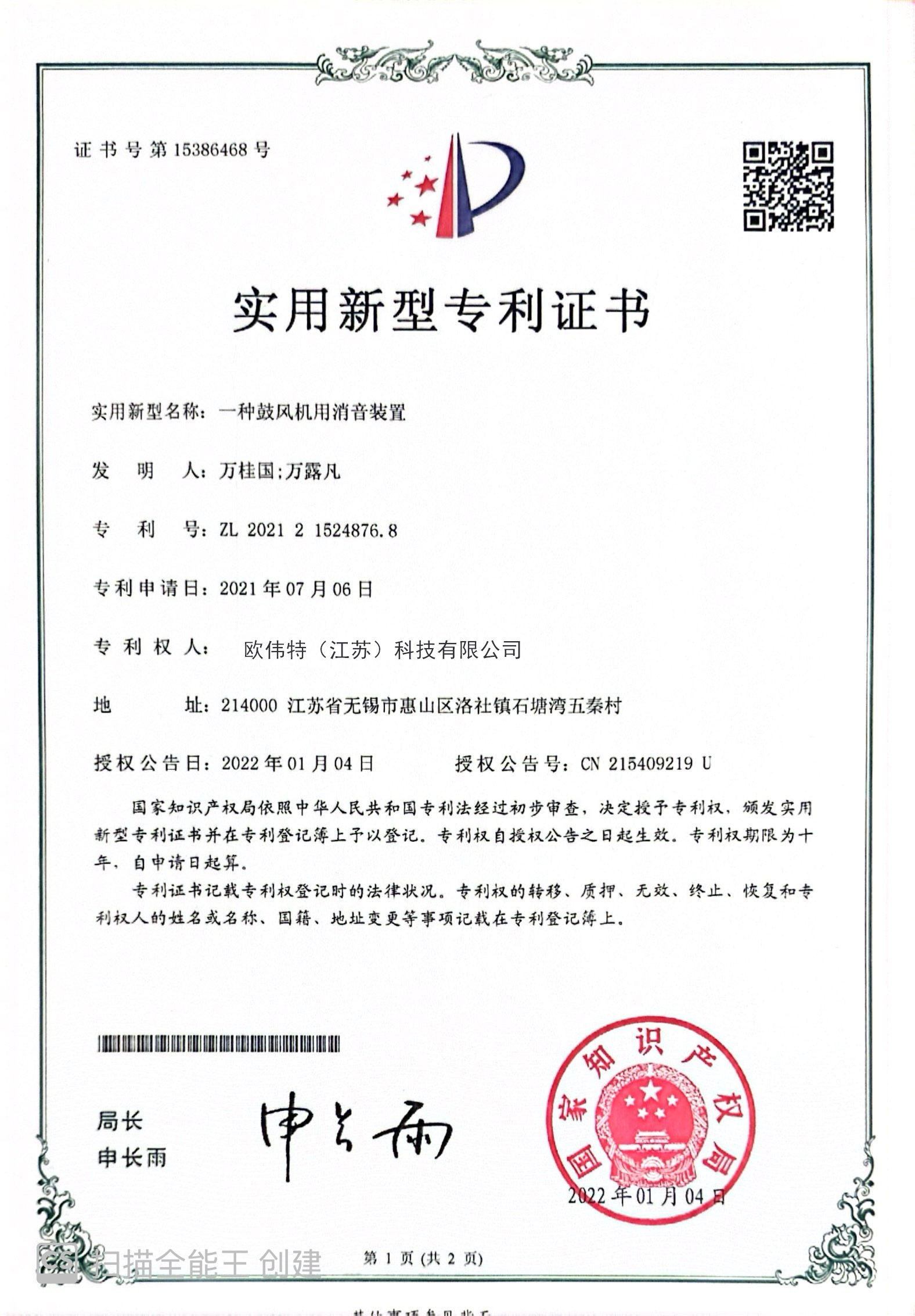 微信图片_20250722130025