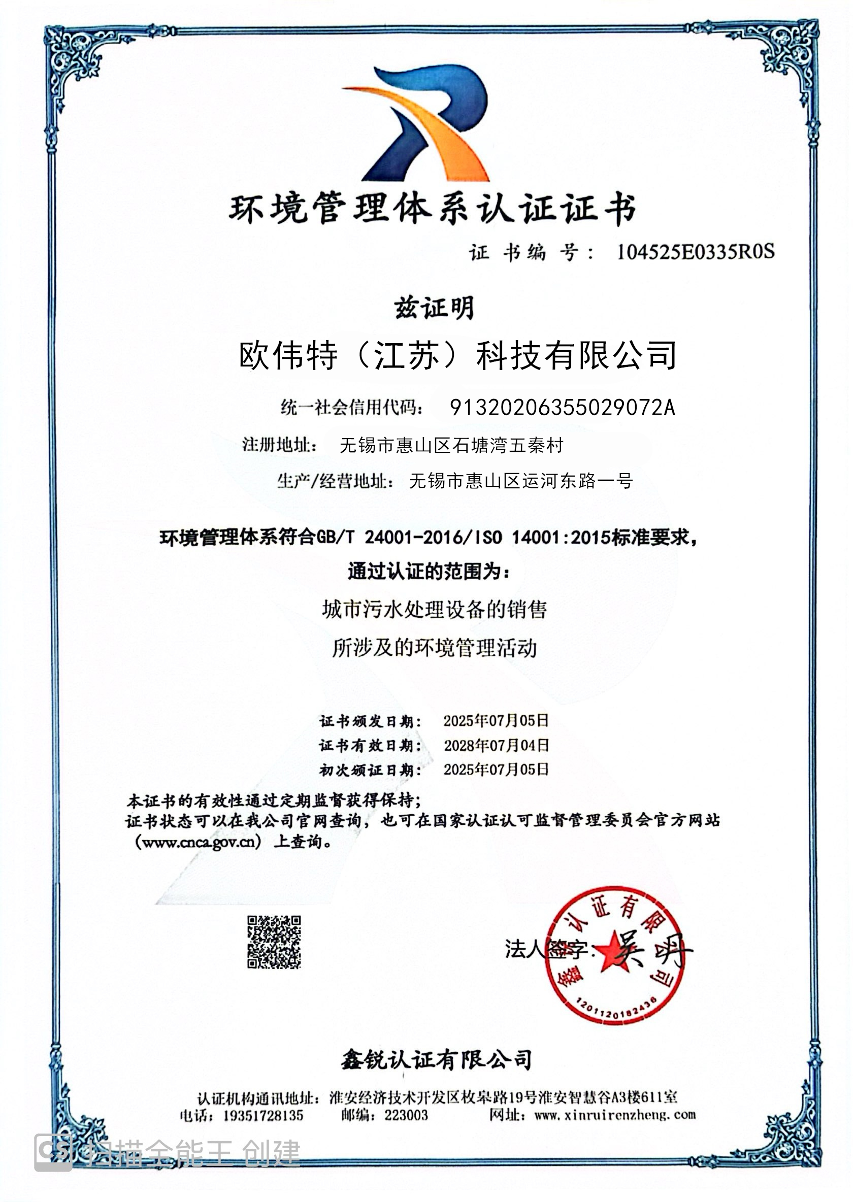 微信图片_20250722130027