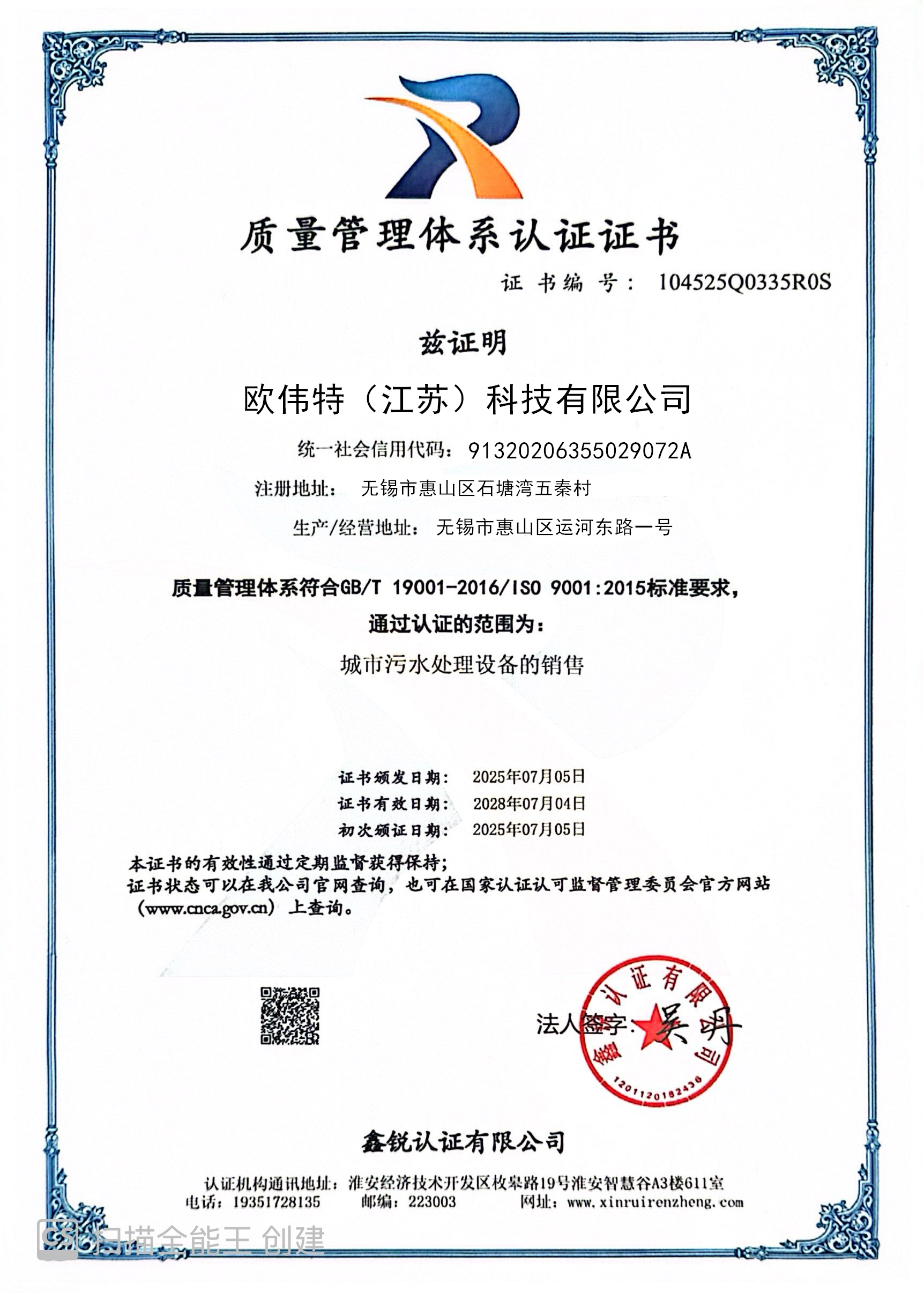 微信图片_20250722130026