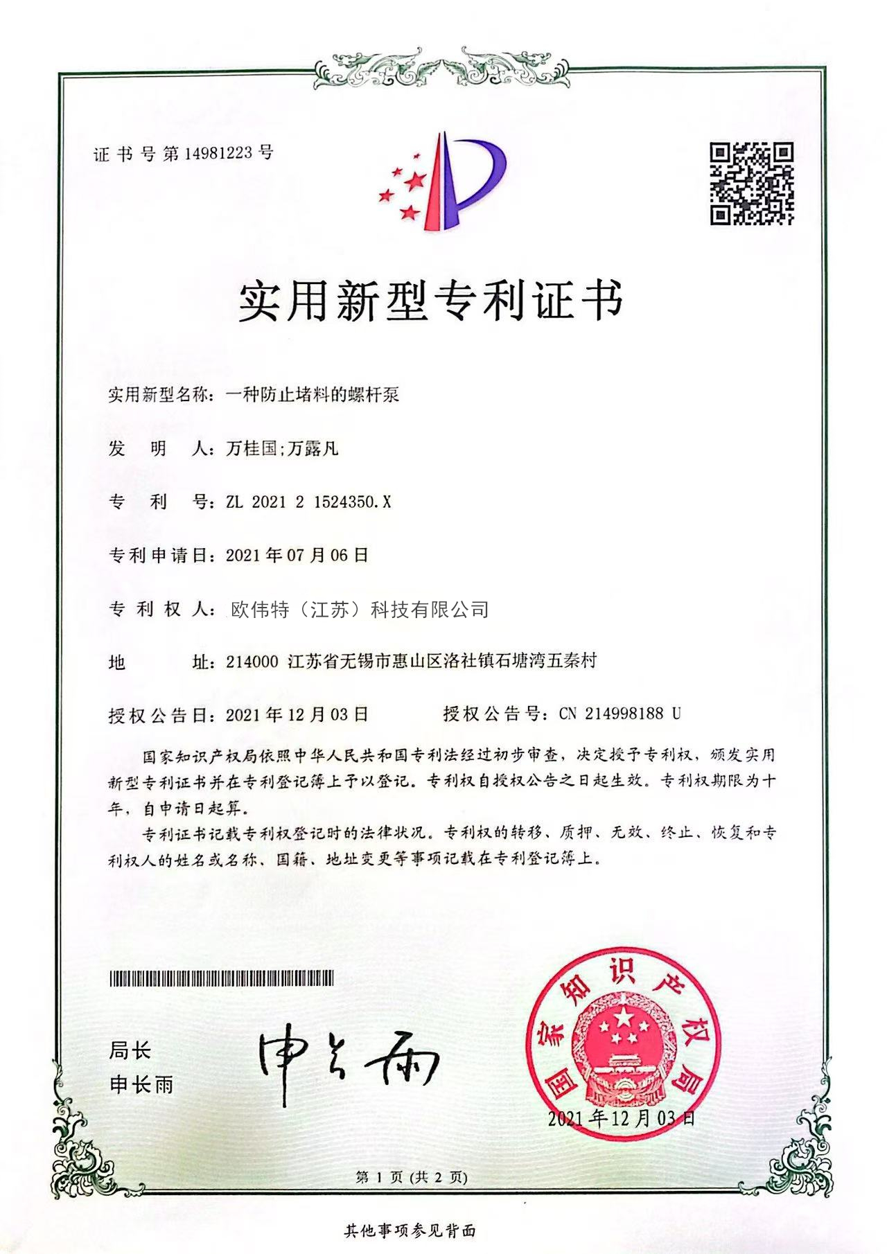 微信图片_20250722125439