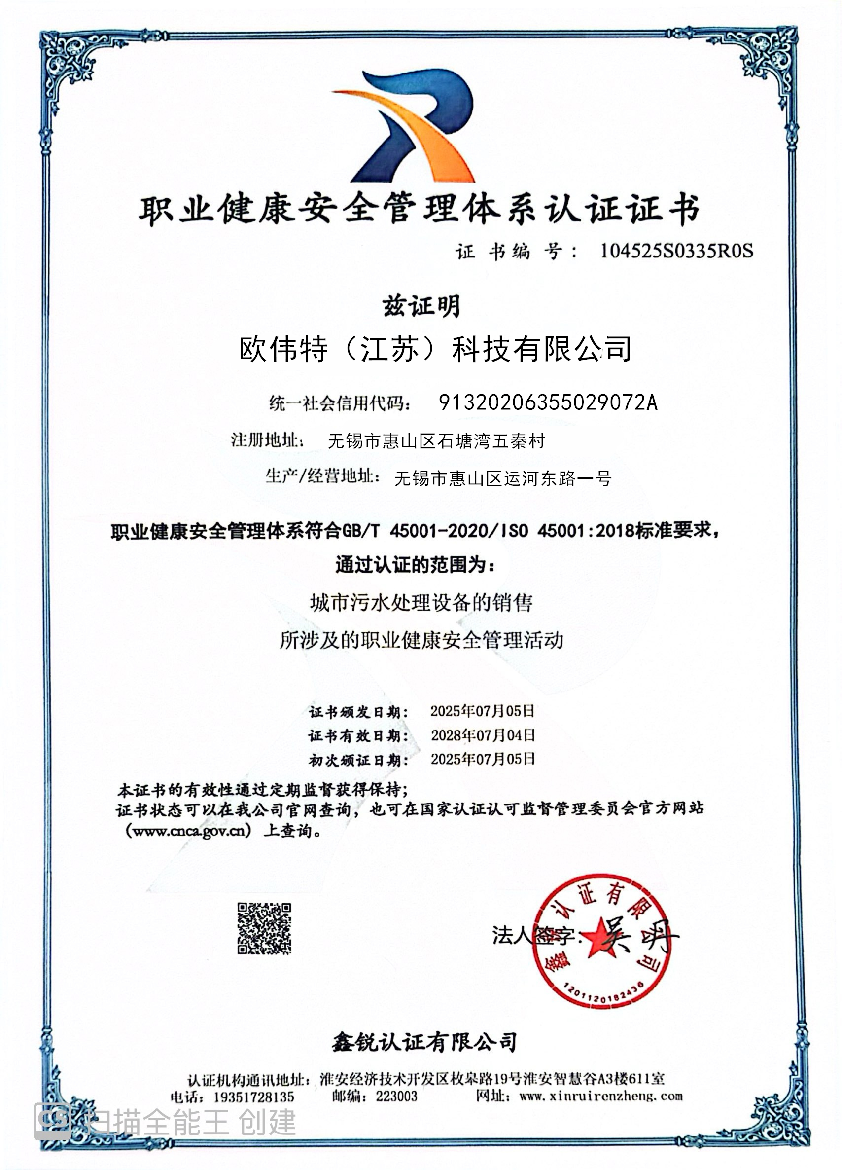 微信图片_202507221300271